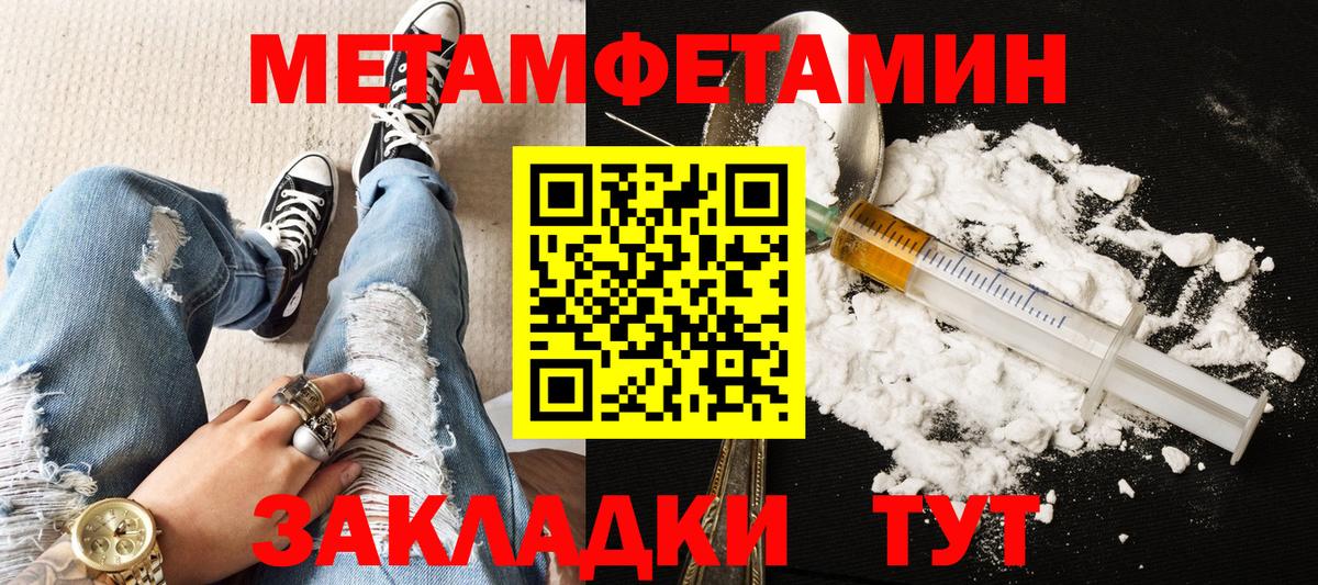 Amphetamine Premium Прохладный