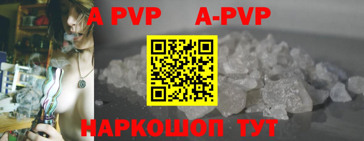 Alpha-PVP VHQ Прохладный