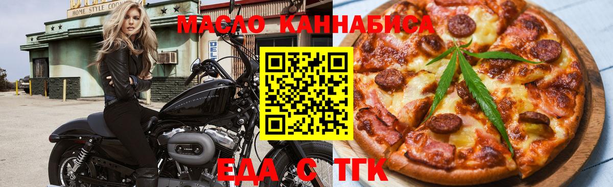 Canna-Cookies марихуана Прохладный