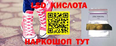 тгк Бугуруслан