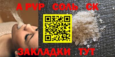 тгк Бугуруслан
