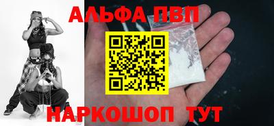 а пвп мука Будённовск
