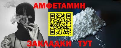 а пвп мука Будённовск