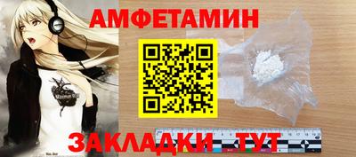 а пвп мука Будённовск