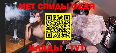 тгк Волгодонск