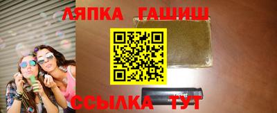 тгк Бугуруслан