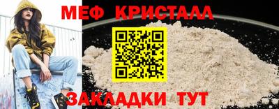 тгк Бугуруслан