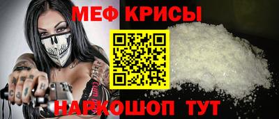 а пвп мука Будённовск