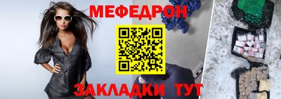 а пвп мука Будённовск