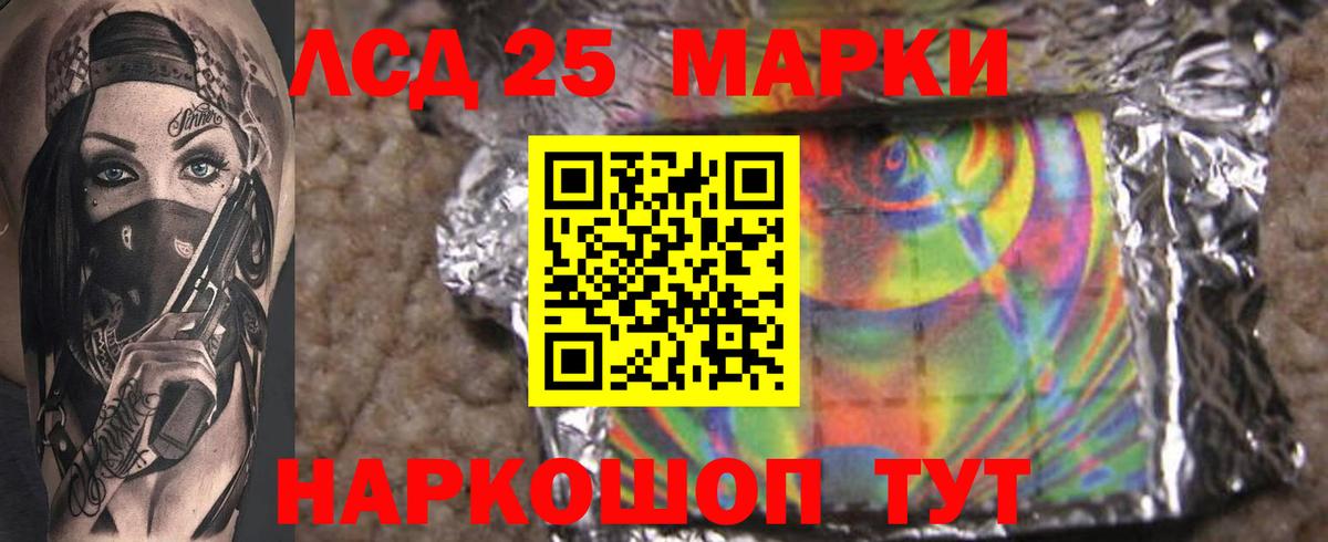 Прохладный  ЛСД экстази ecstasy  Вход с VPN  LSD-25 экстази кислота 