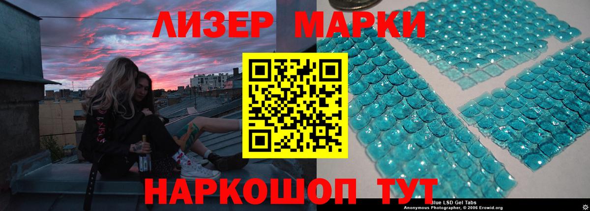 ЛСД экстази кислота Прохладный