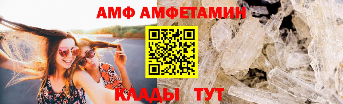 Первитин кристалл Прохладный