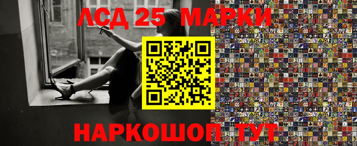 Прохладный  Наркотические марки 1500мкг  Вход с VPN 