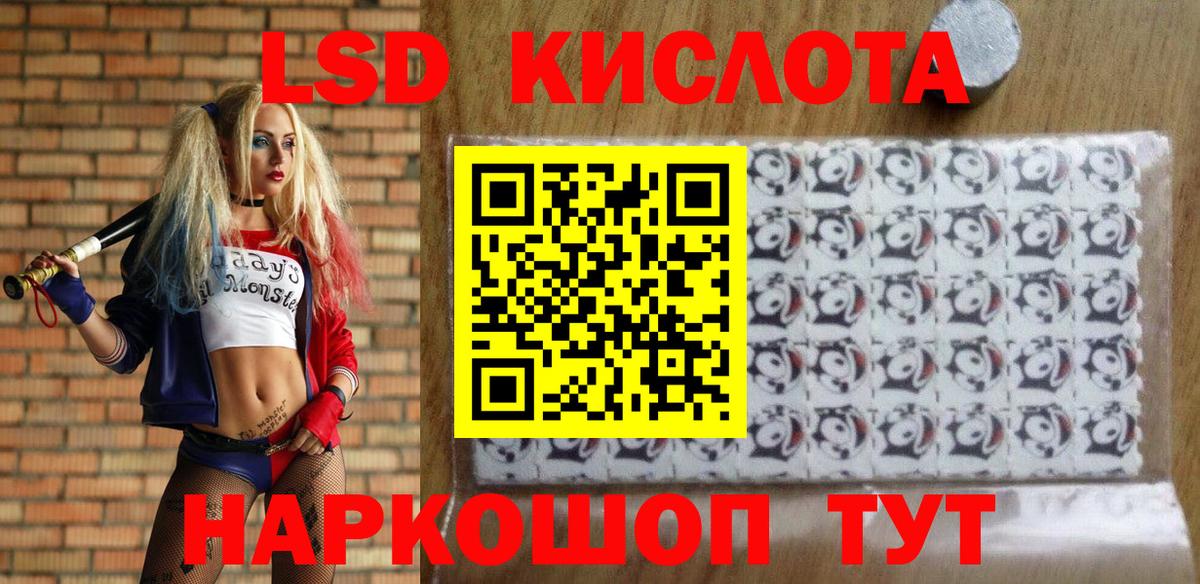 Наркотические марки 1,5мг Прохладный