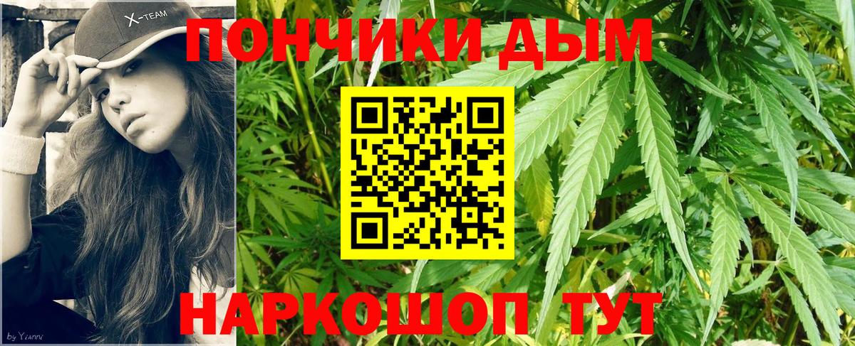 Марихуана SATIVA & INDICA  Вход с VPN  Шишки марихуана AK-47  Прохладный  МАРИХУАНА семена 